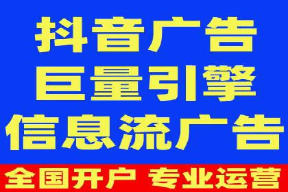 某餐饮企业如何利用百度竞价广告提升品牌知名度